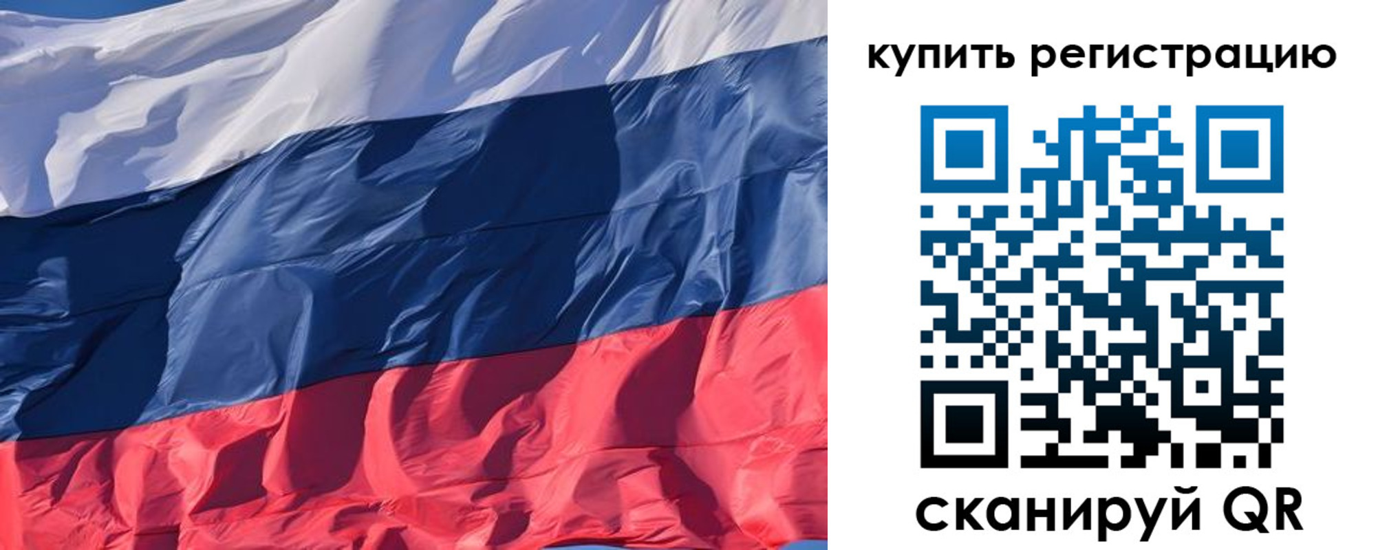 прописка ребенка в Угличе